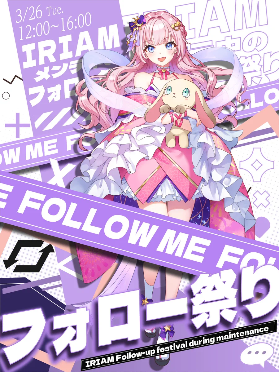 宵の宮まほろ@IRIAM甲子園ｷﾞｬﾁ🔥 on X: 