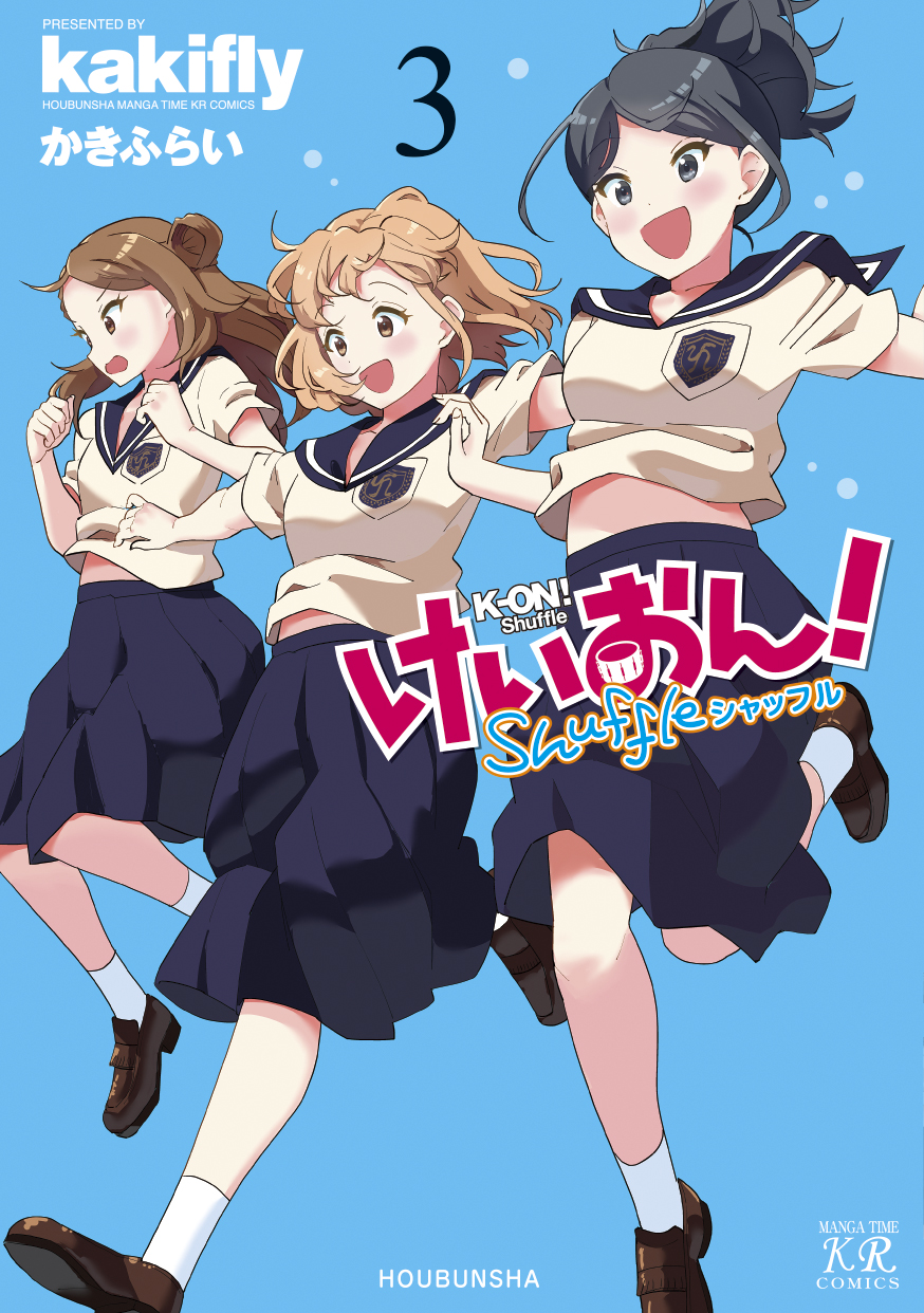 けいおん!きねんび! على X: けいおん!きねんび! على X: