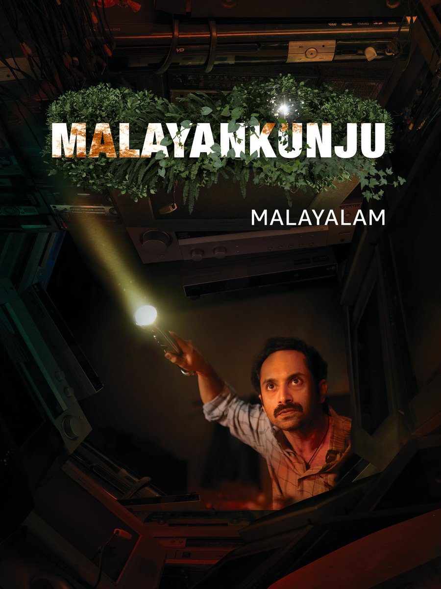 Okay, Malayankunju was a beautiful survival movie, with a lovely AR Rahman soundtrack, and is unjustly forgotten as a recent Malayalam survival classic. It's far subtler, more skillfully made, and layered, than Manjummel Boys or 2018.