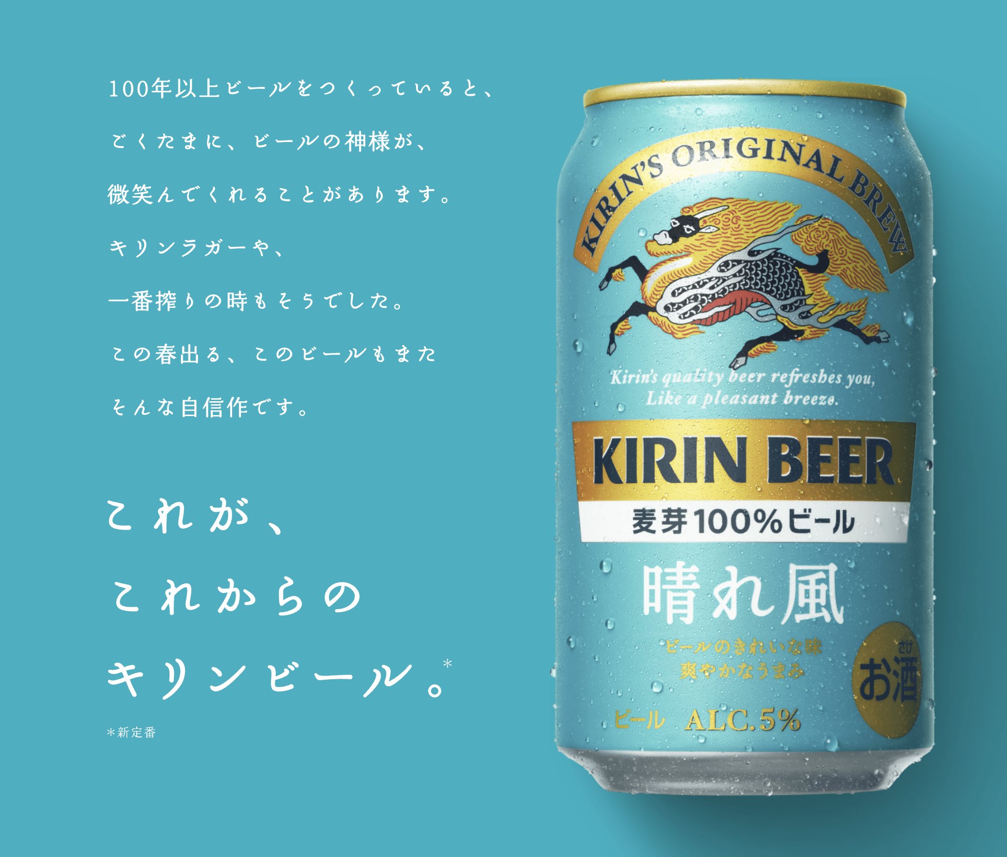 田村淳一🍺グッドホップス on X: 