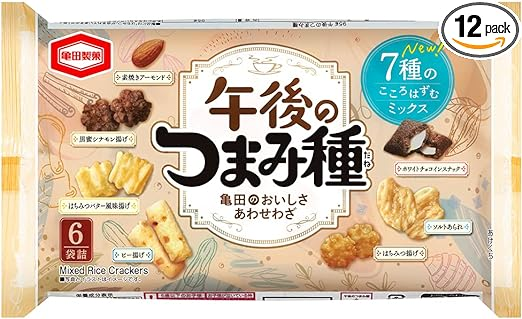 午後のつまみ種、甘じょっぱいお菓子が好きな人におすすめ 