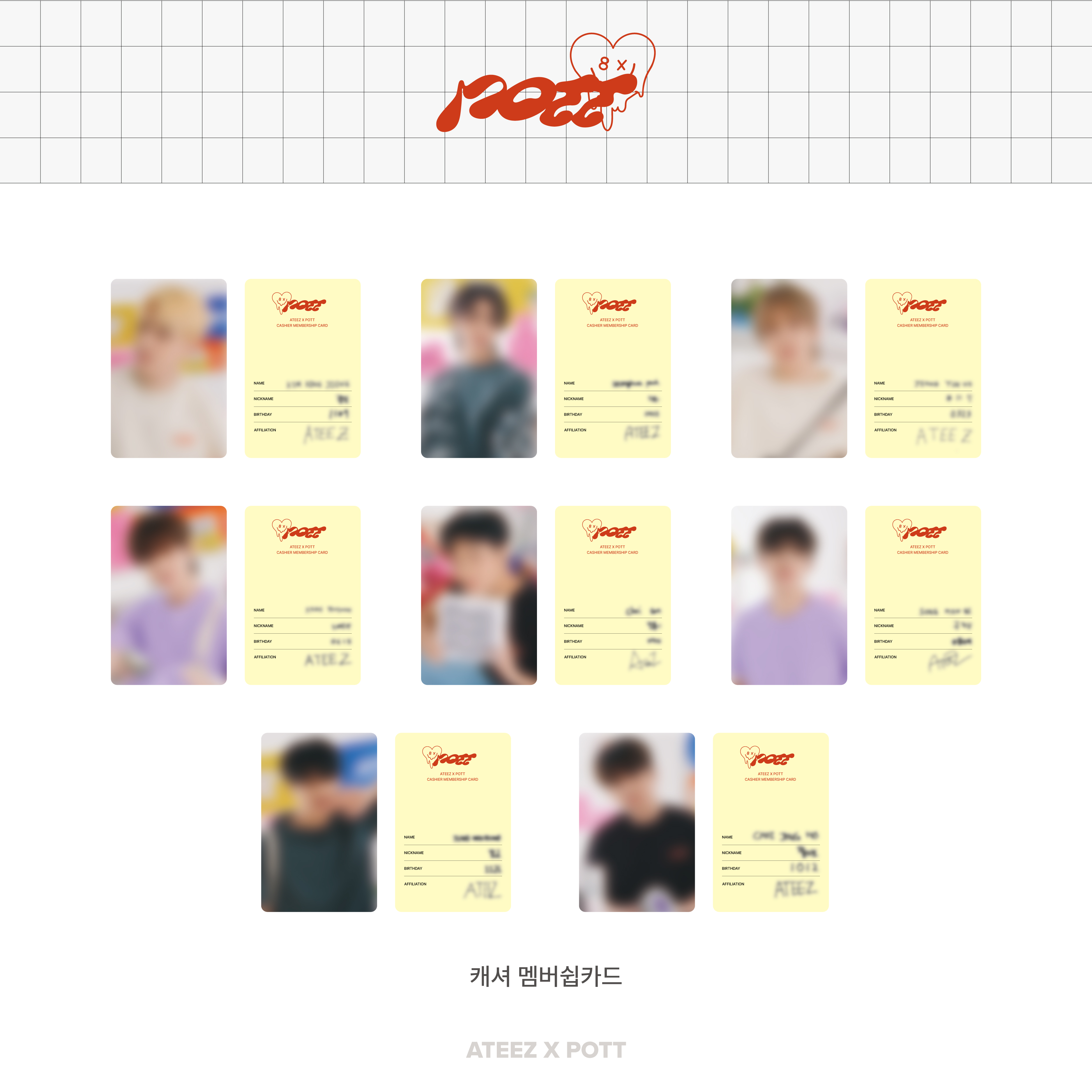 ATEEZ ヨサン IceOnMyTeeth 封入特典トレカ コンプセット