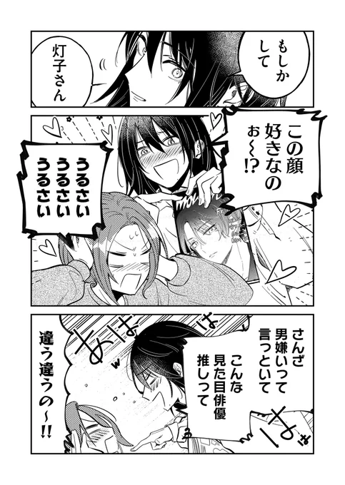 (3/3) 