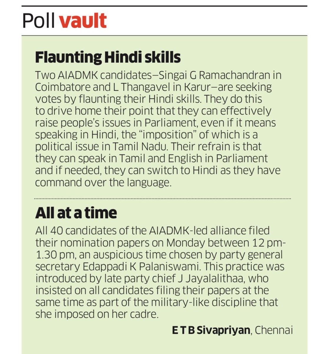 sivaetb's tweet photo. #PollVault #LokasabhaElection2024 #TamilNadu #AIADMK #Politics https://t.co/z66vkwUB2e