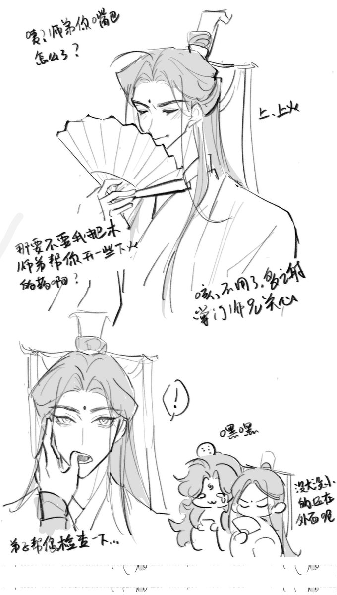 wangxian999 tweet picture