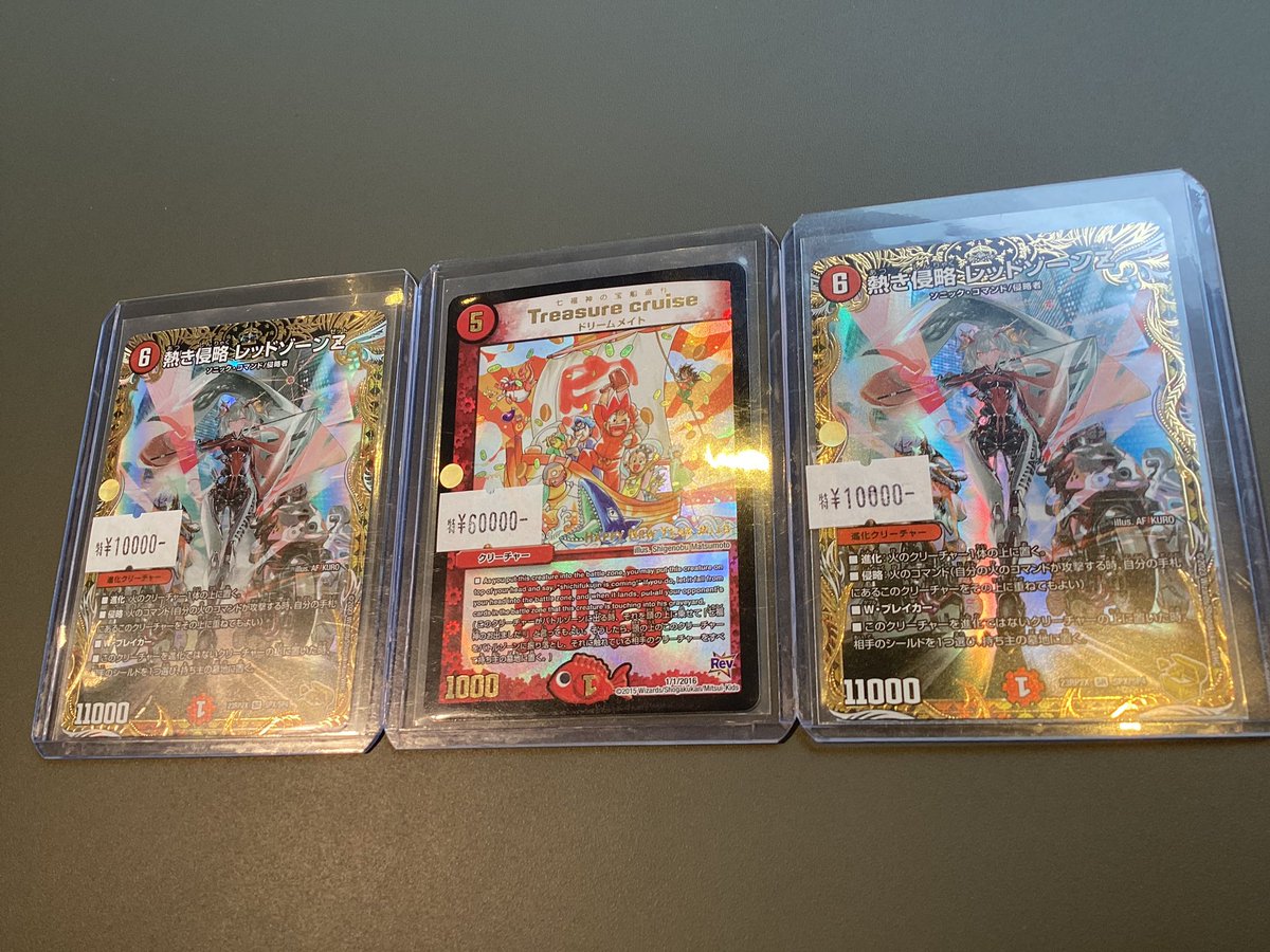 MINT GAMES 池袋 on X: MINT GAMES 池袋 on X:
