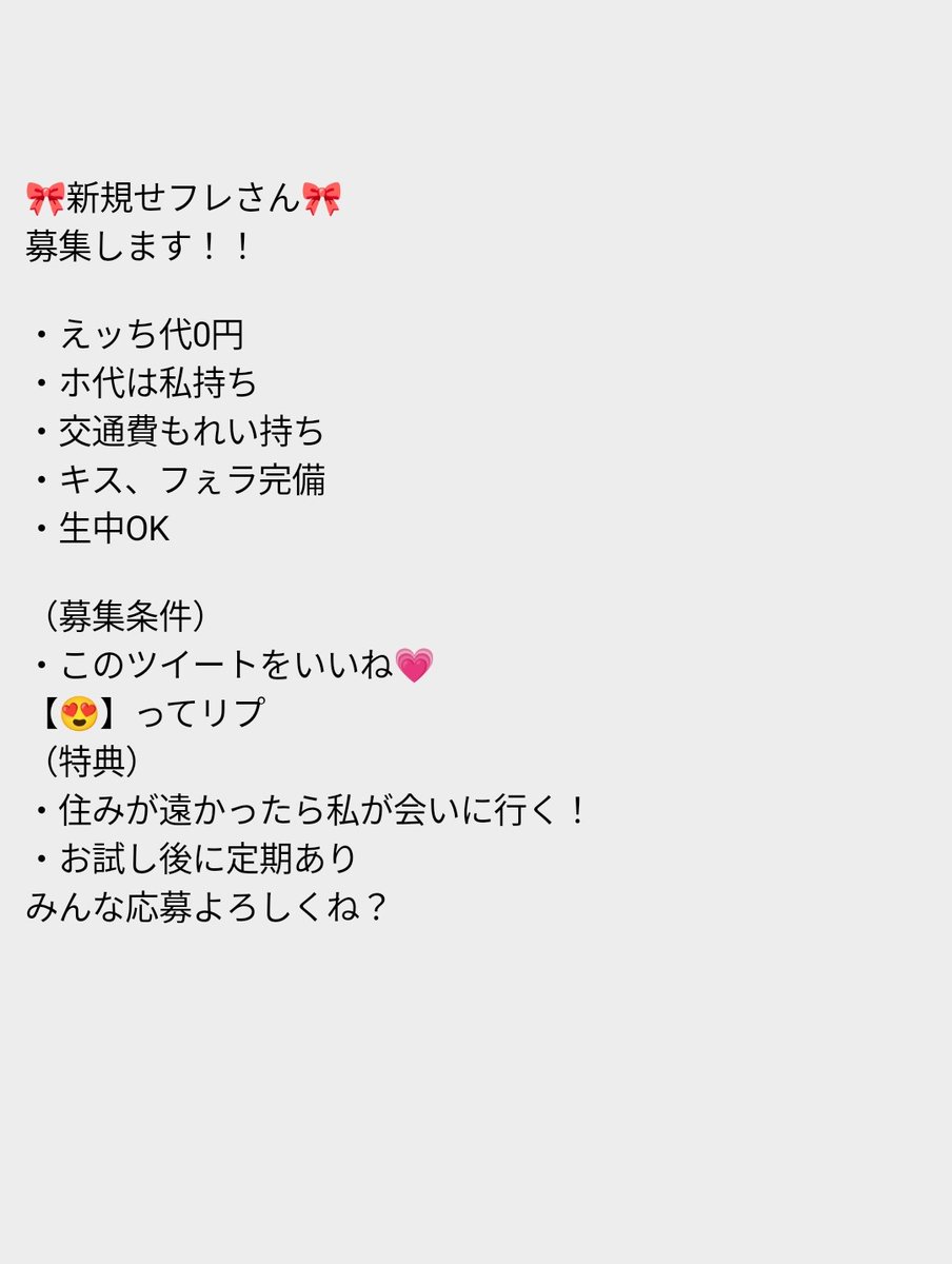p4091974224418's tweet photo. 今いい気分なので好みだったらいいねしてねっ🥳🥳 https://t.co/VQhU10MWXK