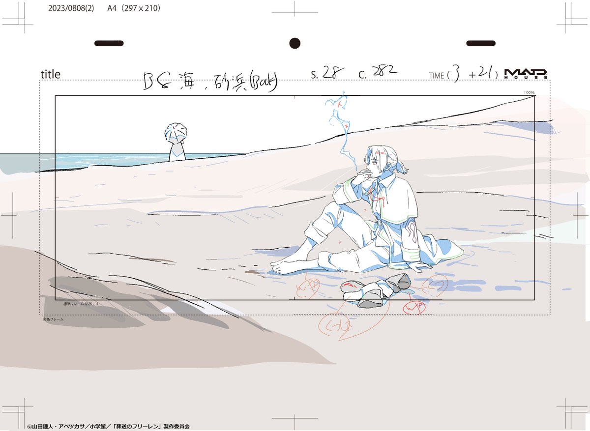 TVアニメ『葬送のフリーレン』
最終第28話
「また会ったときに恥ずかしいからね」

【作画紹介】ラスト
レイアウト原画/けろりらさん
修正/高瀬丸さん

ぜひ配信でもお楽しみください🪄
全28話配信中▼
frieren-anime.jp/onair/#streami…

#フリーレン #frieren