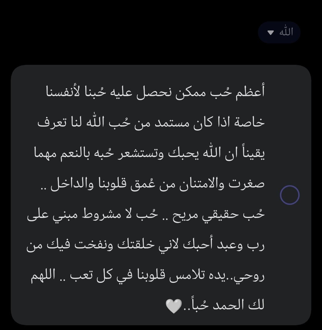 باسمه هزازي (@bhzazi66) on Twitter photo 