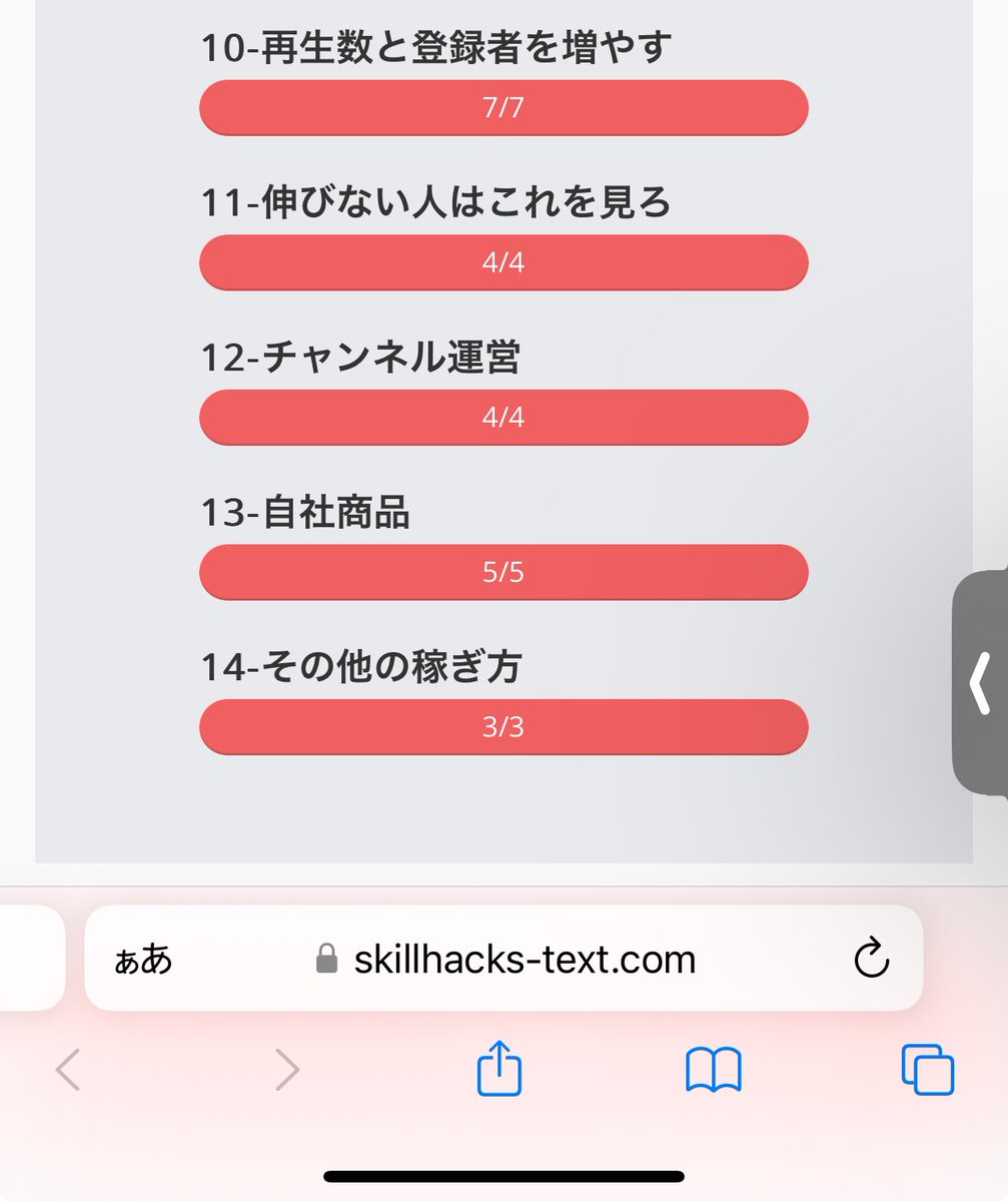 usagi_202308's tweet image. #YouTubeHacks

おわり〜🩷🩷🩷

@ma_shi_onoda @ryukke @yuki_99_s
 #YouTubeHacks