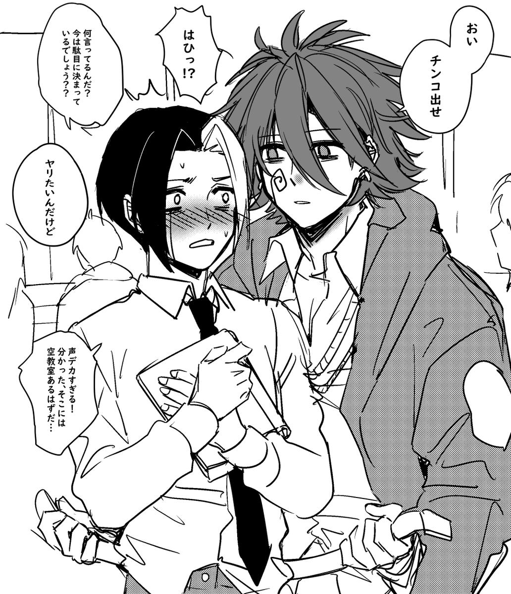 99throwaway2's tweet photo. フィンパチョ
🔞の分は⬇️ https://t.co/GNNmZBtBcG