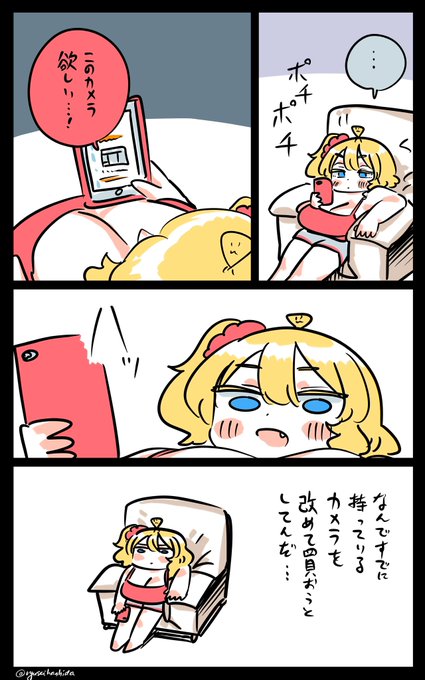 自分に驚くフロリダちゃん日記です。 