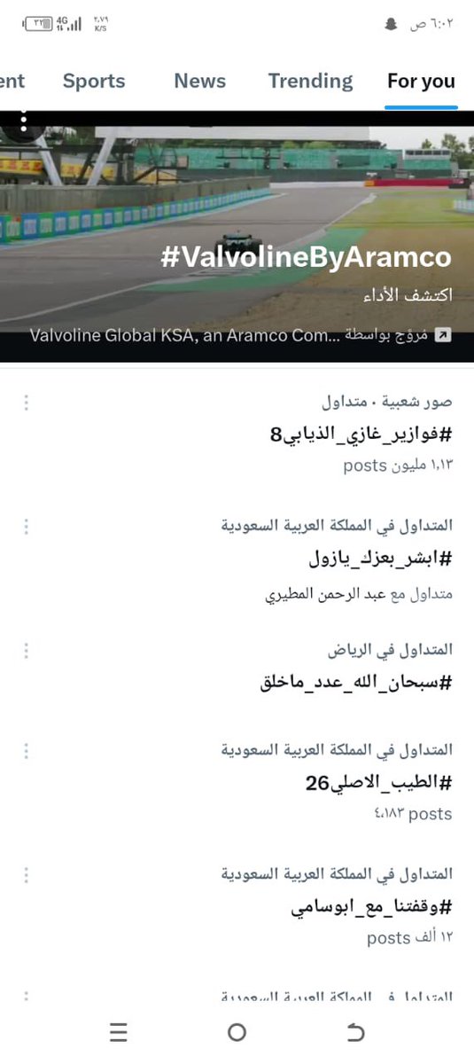 نمر الذيابي (@n_mxx123) on Twitter photo أكثر من مليوووون ومية ألف تغريدة 😍لهاشتاق حلقتنا الثامنة الليلة ،،،
شكرا لتفاعلكم وثقتكم بفوازير <a href="/gazzi_24/">غازي الذيابي</a>
#فوازير_غازي_الذيابي8 أكثر من مليوووون ومية ألف تغريدة 😍لهاشتاق حلقتنا الثامنة الليلة ،،،
شكرا لتفاعلكم وثقتكم بفوازير <a href="/gazzi_24/">غازي الذيابي</a>
#فوازير_غازي_الذيابي8