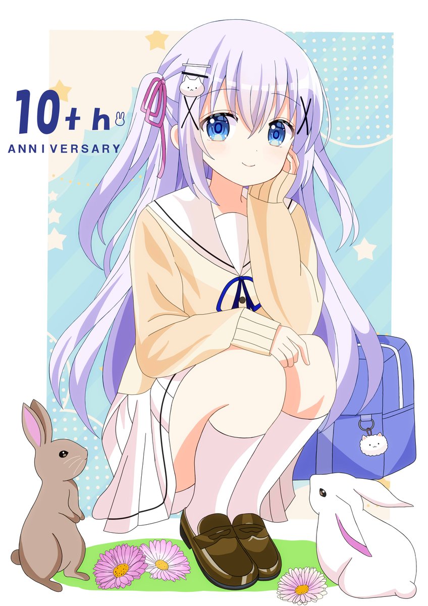 ごちうさアニメ10周年おめでとうございます！ #ごちうさ10周年お祝いイラスト