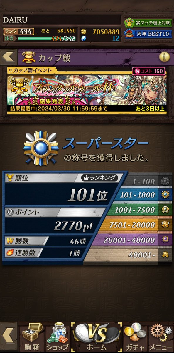 DaiRu(だいる) tweet media