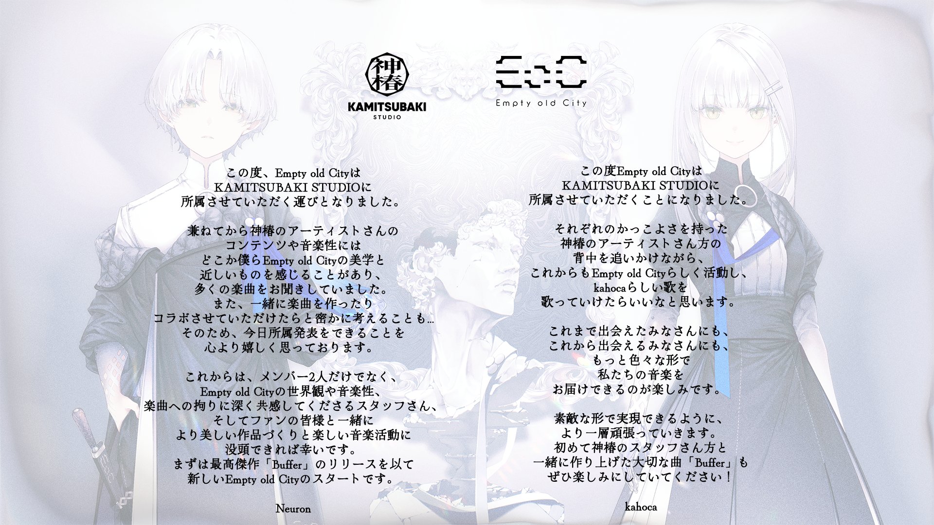 Empty old City 1st ALBUM 神椿レコード Empty old City 1st ALBUM 神椿レコード