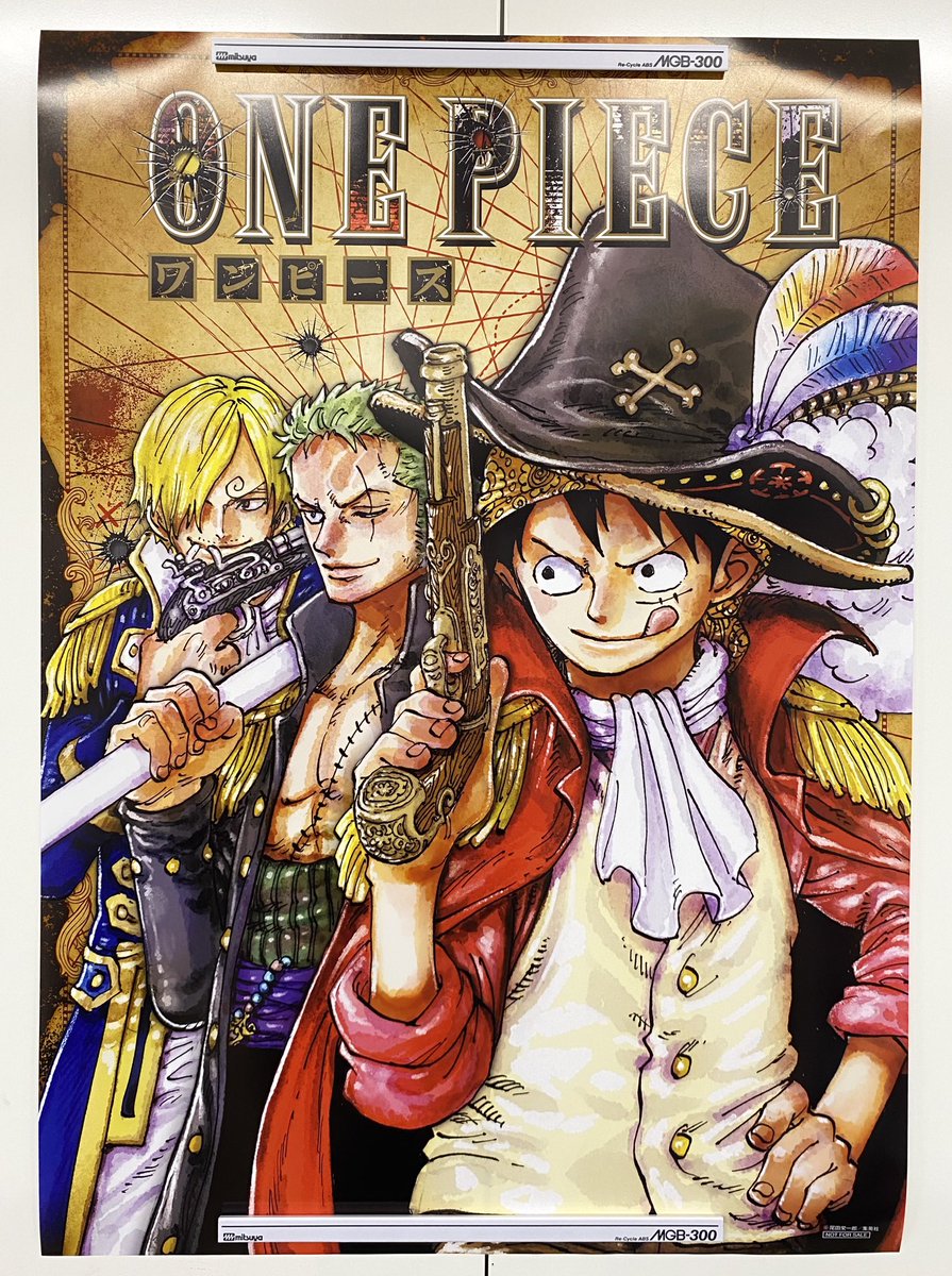 ／ フォロー&リポスト企画✨ ＼ 『ONE PIECE』 少年ジャンプ17号表紙イラスト ポスター(B2サイズ)を 抽選で3名様に🎁 1⃣@jump_henshubuをフォロー 2⃣この投稿をリポストで応募完了 ※4/7(日)まで 物語は核心へ‼️ エッグヘッド脱出超佳境‼️ 表紙&巻頭カラーの本誌をぜひ❗️ #ONEPIECE