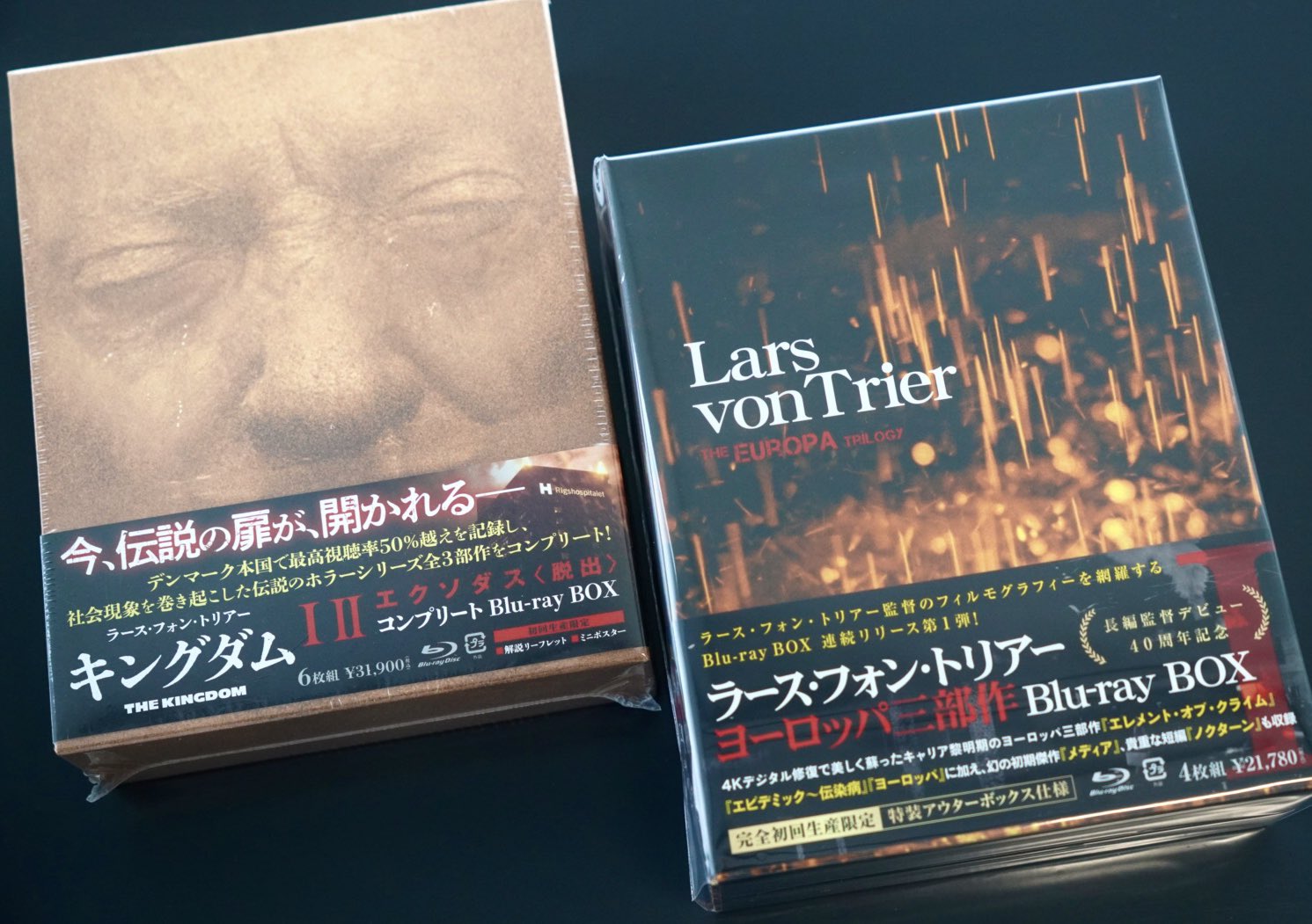 ラース・フォン・トリアー作品集 DVD-BOX〈3枚組〉