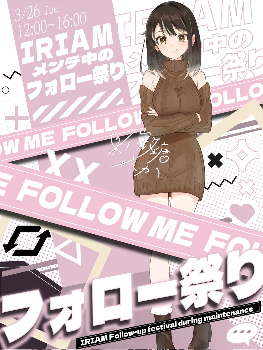 mocamoca_more's tweet photo. #IRIAMメンテ中のフォロー祭り 
#IRIAMライバーさんと繋がりたい

＼お姉さん好きはいらっしゃい📢／

4月でデビュー半年！
癒し系お姉さんライバーだよ☕

良かったら仲良くしてね🤎

フォローしてくださった方に返します https://t.co/DduH282LOj