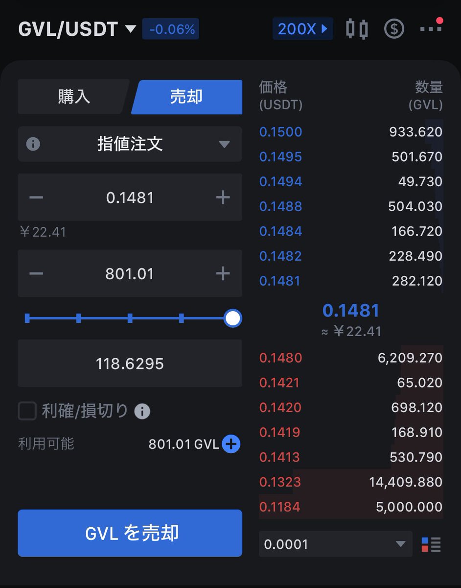 イベント最終日に換金🤩
$118GET👍
元は取れちゃいました😋

 #greever  #GVL 

$BLOCK @Getblockgames $BUBBLE