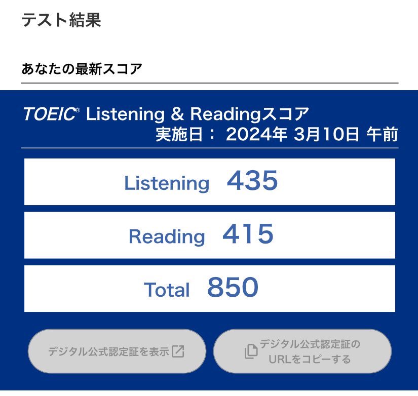 maruchienglish's tweet photo. リーディング最後まで解けたし伸びてると思ったのに悔しい…！
もうやめようと思ったのにもう一度受けたい衝動に駆られている…
#TOEIC #英語学習 #英語学習者と繋がりたい https://t.co/LuPdO15Rti