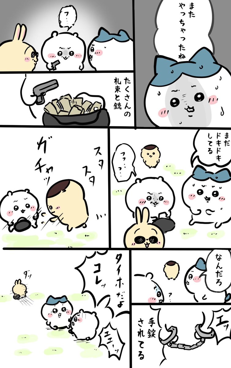 猫にけ on X: 