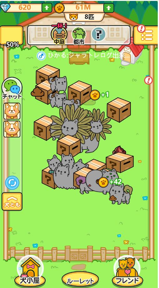 ちわわんこ　ごきげんぬいぐるみ　サンエックス　平成レトロ ちわわんこ ごきげんぬいぐるみ サンエックス 平成レトロ ちわわんこ