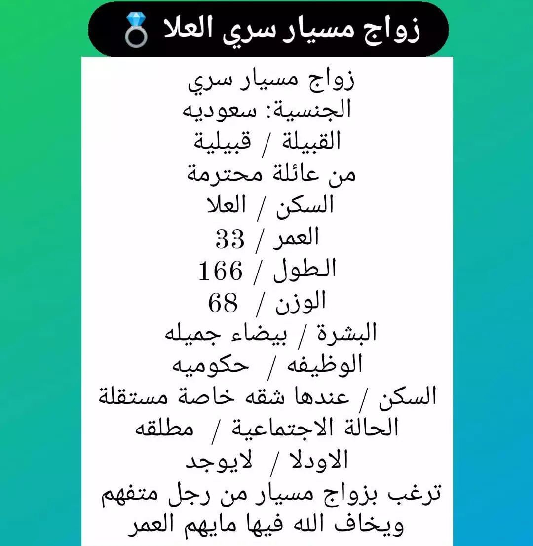 #السعوديه_العظمي