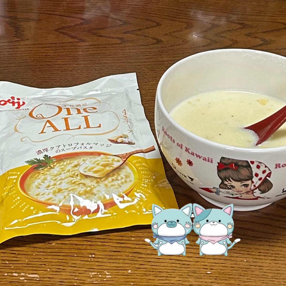 mi15872278's tweet photo. #OneALL
こんにちは☀️🐱💕
皆さん♡お疲れ様です🍵
今日はお休みなので整形外科に行ってMRIを撮ってもらって5日分の💊をもらってきました〜🏥
お昼ごはんは味の素のスープパスタです🥄
女性のための完全栄養食です🥰
とっても美味しく頂きました〜🤗
皆さん♡午後からも素敵な時間をお過ごしください🌷 https://t.co/lIsnYESfZl
