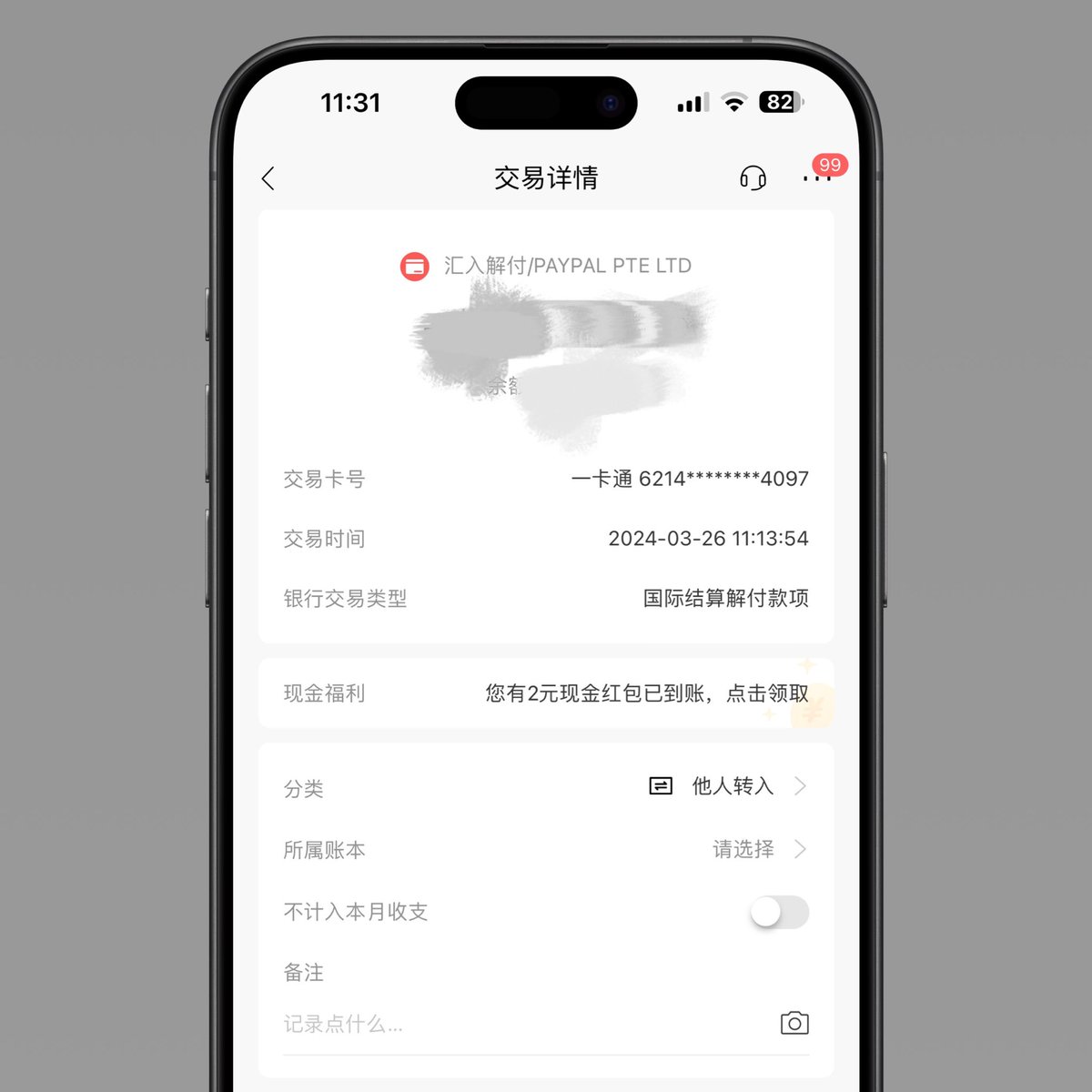 paapay com usdt收款平台】欧易usdt提现支付宝💯63781