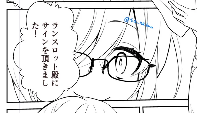 今漫画描いているので…色紙は明日できたら…!
先週は忘れててすみません…! 