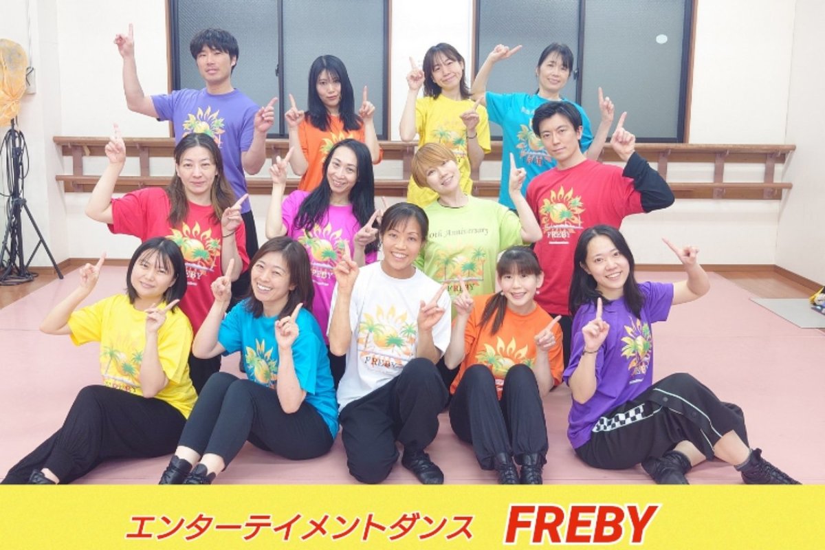 dance_freby's tweet photo. #FREBY は、今年は
春にイベント出演します😊
是非観に来てください♬

骨髄移植推進・骨髄バンク登録運動
「 命のつどい 」 

日程：
2024年4月20日(土) 
開場 12:10  開演 12:30
FREBY出演予定時間 19:20頃
(時間は前後する場合があります)

場所：
神奈川県民ホール（大ホール）

入場無料 https://t.co/jM6OnebSQl