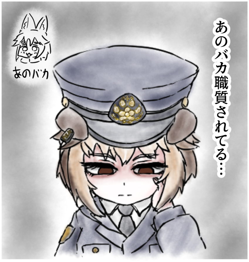 ちょっとテスト(後で消えるかも)(1/2) 