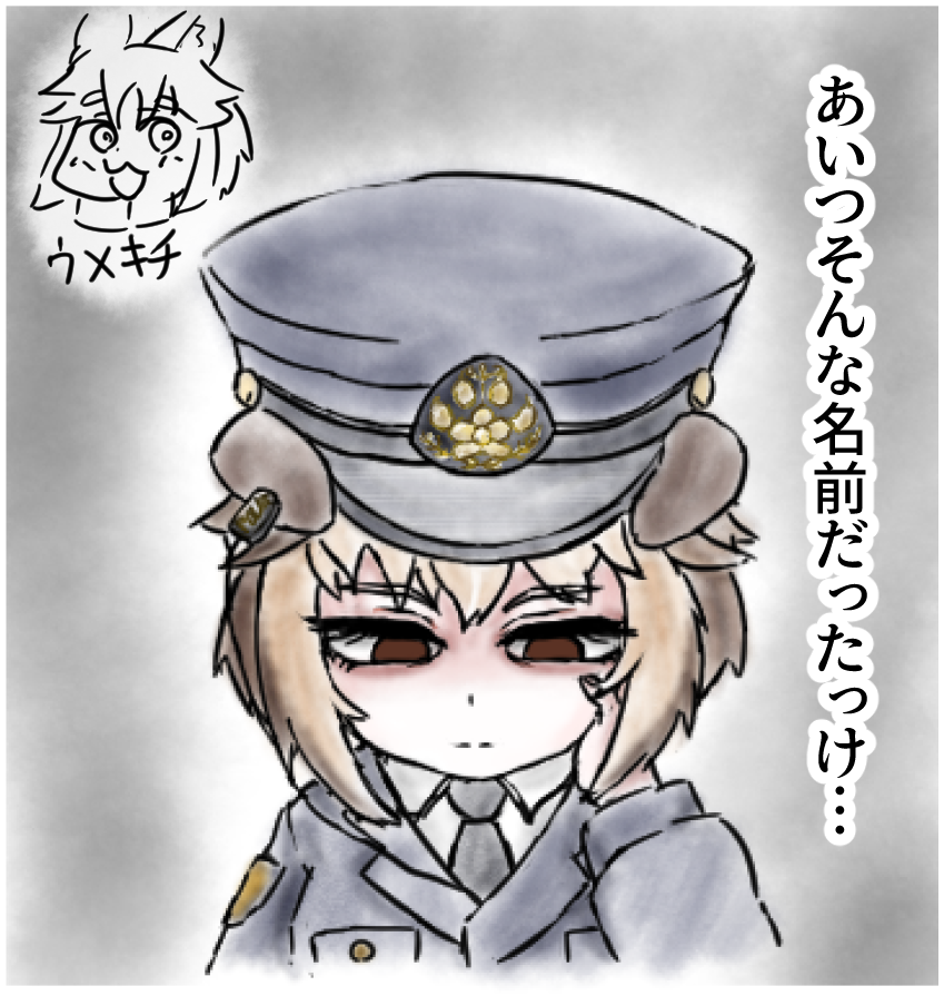 ちょっとテスト(後で消えるかも)(1/2) 