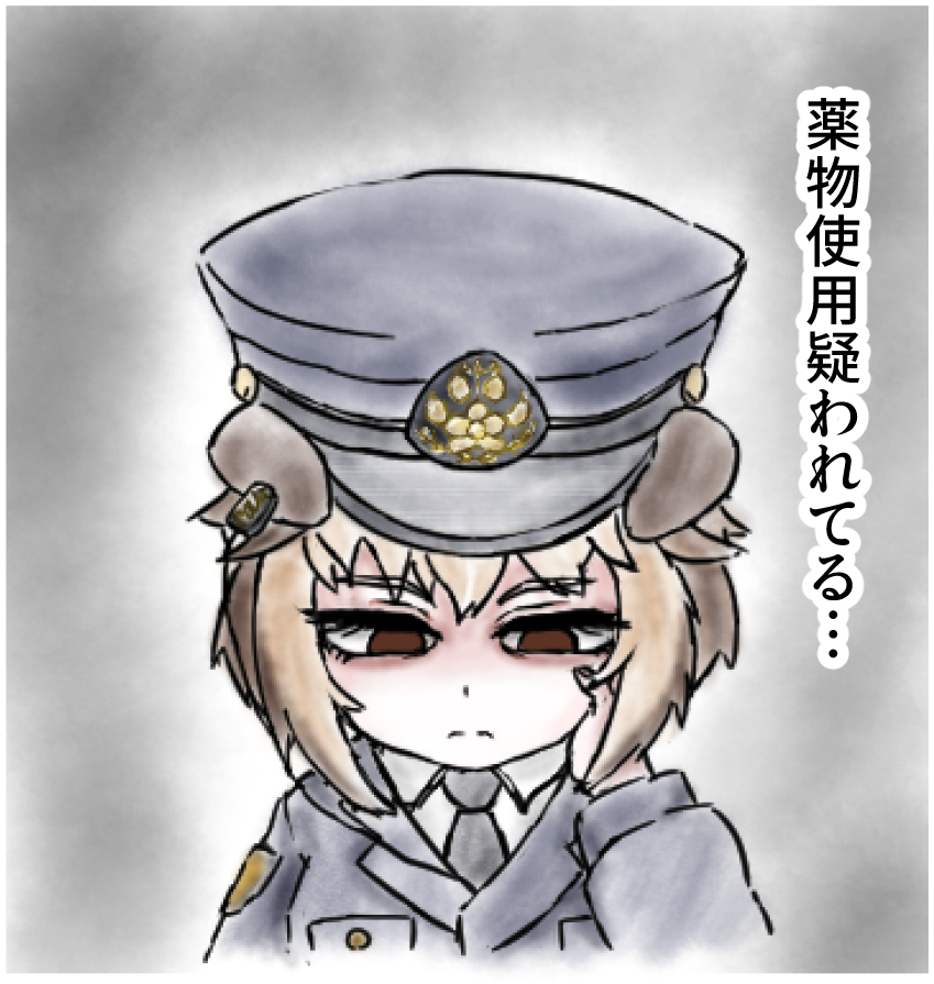 (2/2) 
