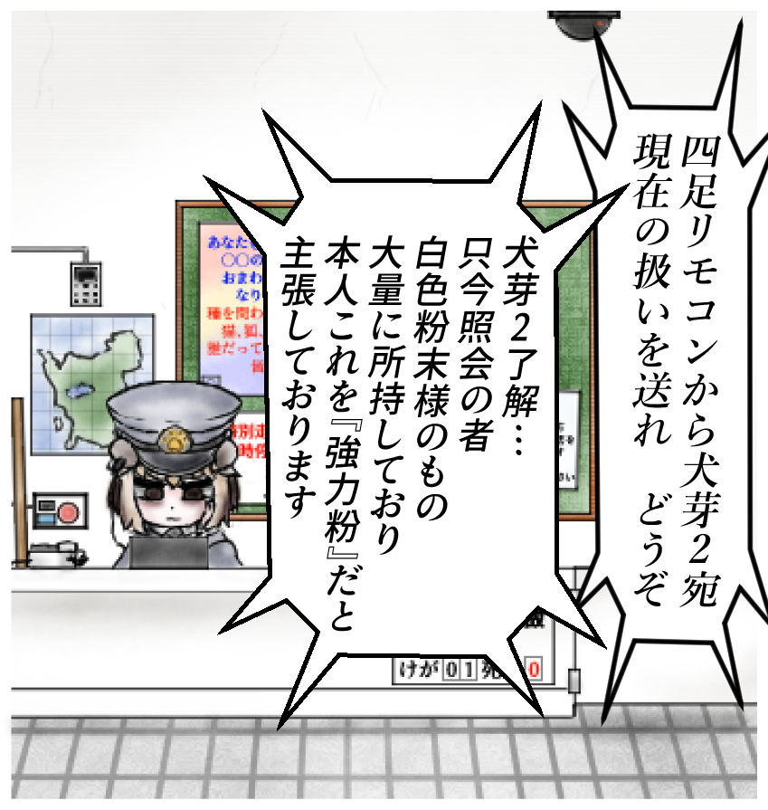 (2/2) 