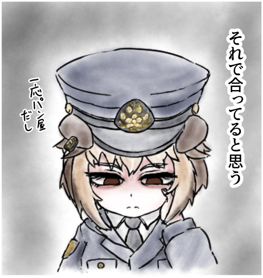 (2/2) 