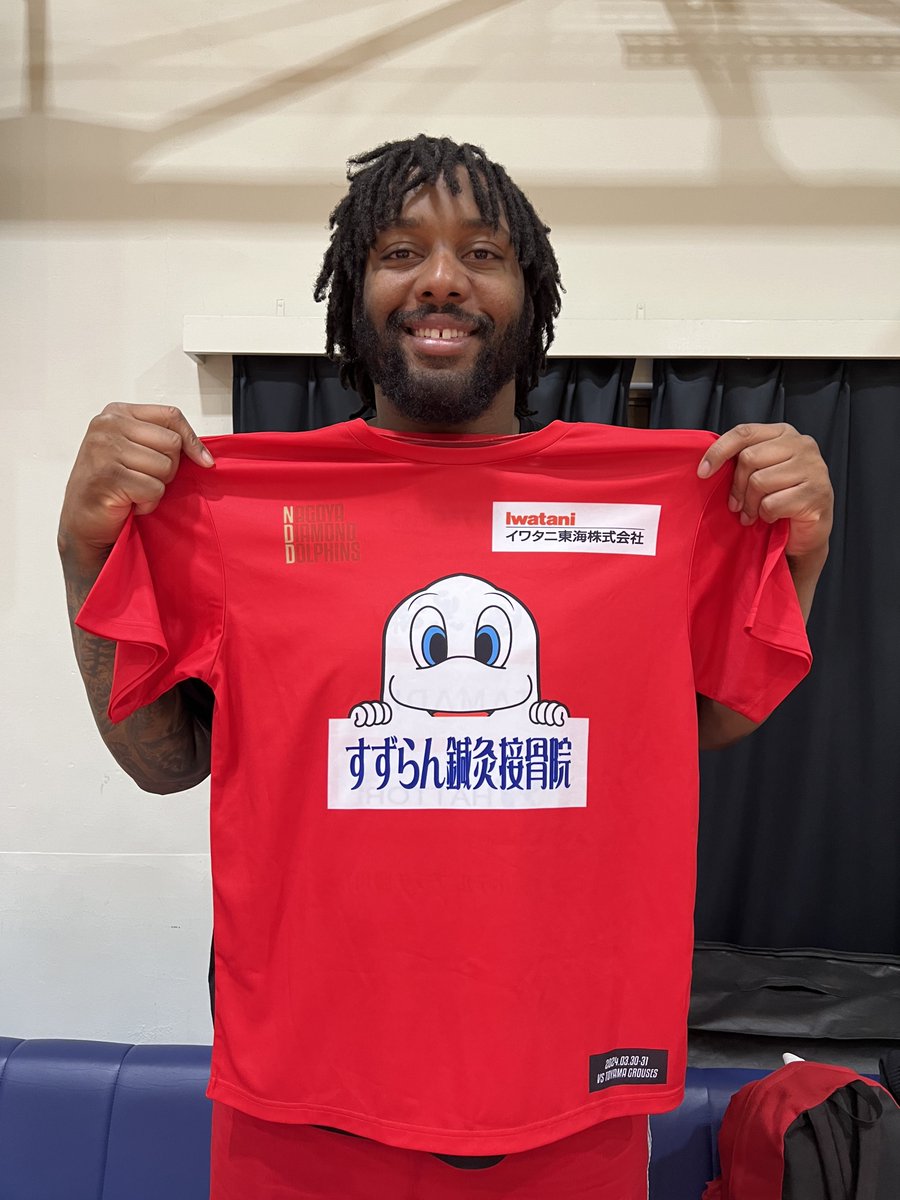名古屋ダイヤモンドドルフィンズ 2023-24 シューティングシャツ 非売品