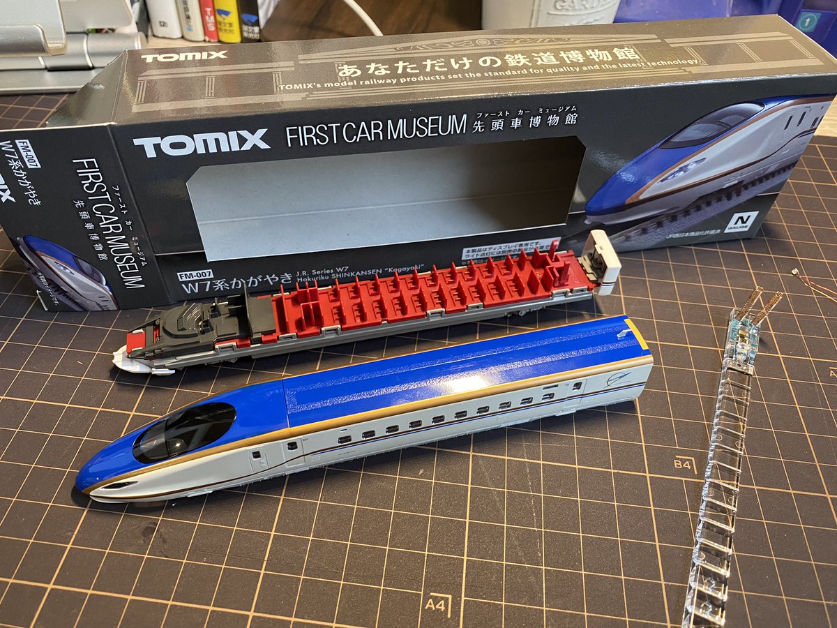 ほぼ室内灯付き】TOMIX ファーストカーミュージアム 新幹線