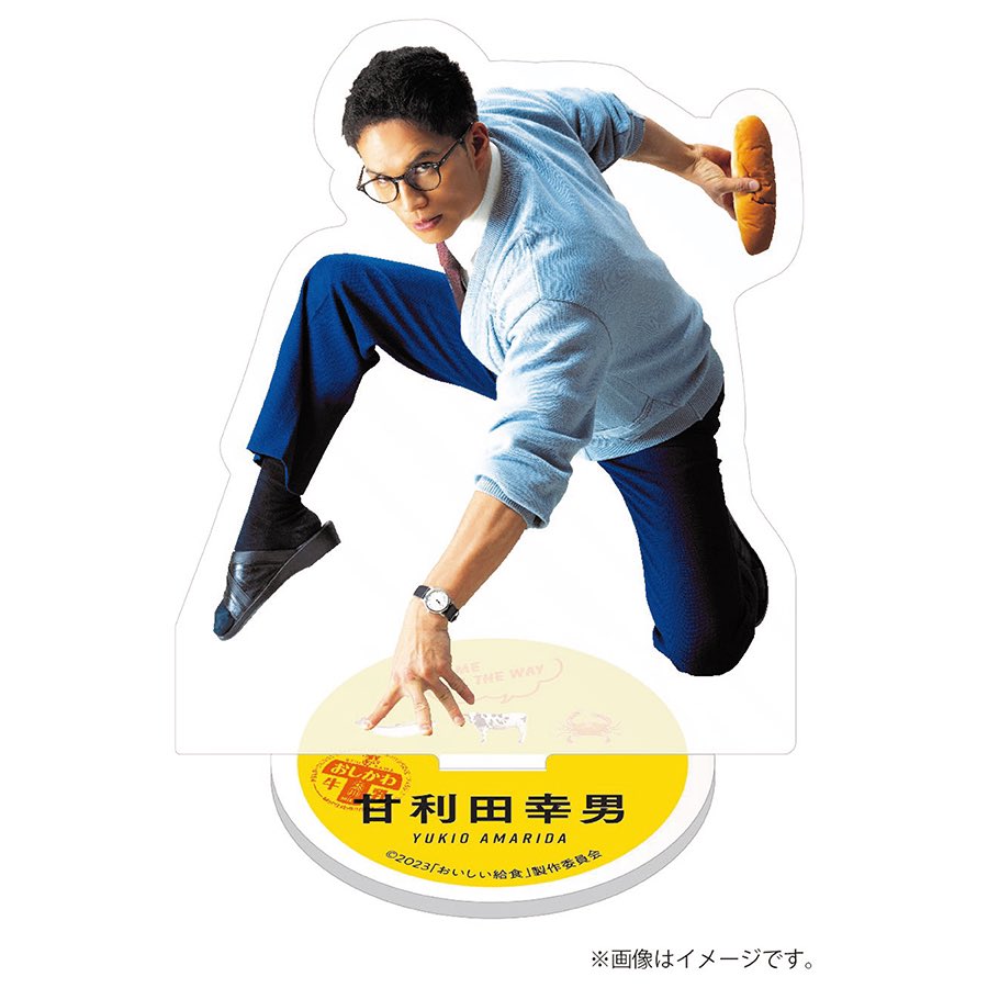 公式】映画『おいしい給食 炎の修学旅行』2025年10月24日(金 公式】映画『おいしい給食 炎の修学旅行』2025年10月24日(金
