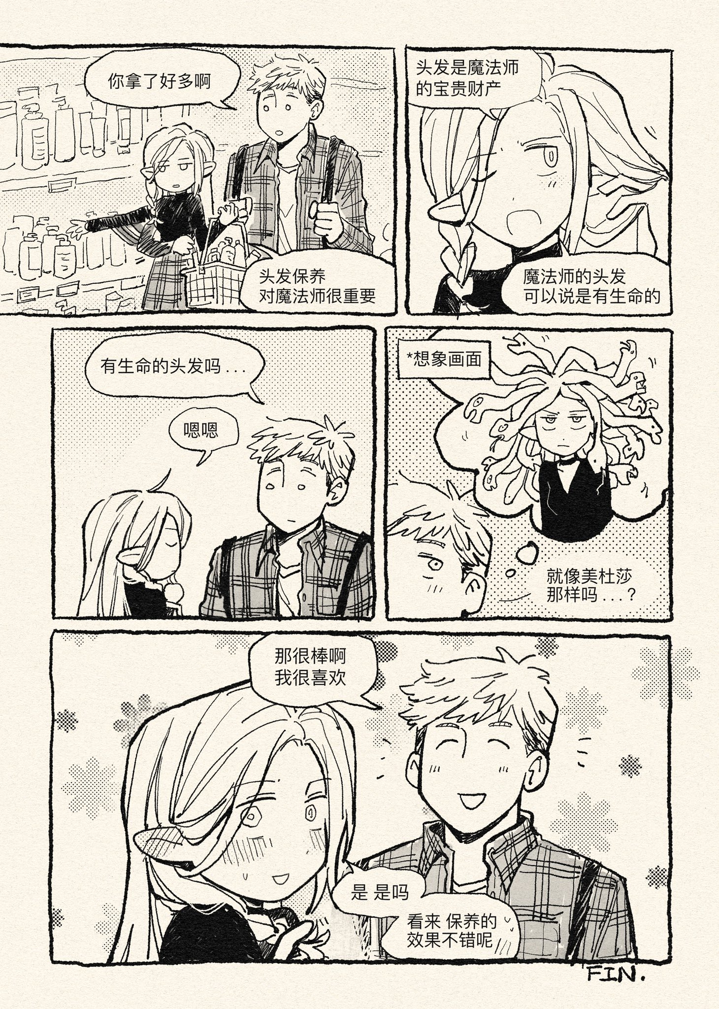 SUPER JE (@Zxia1204) / X SUPER JE (@Zxia1204) / X