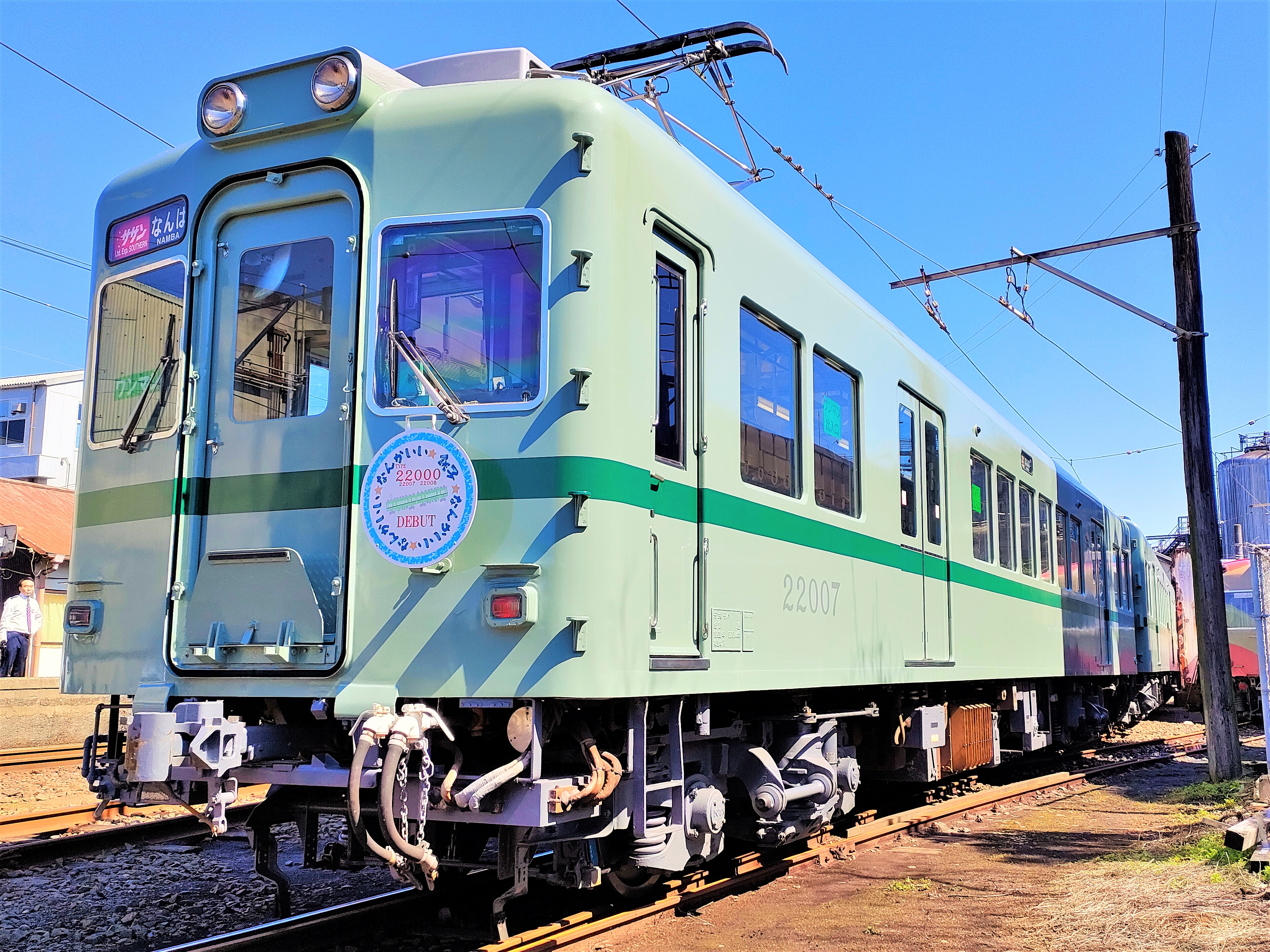 ☆10/26（土）11:00 販売開始☆京王電鉄 停止位置目標板 4