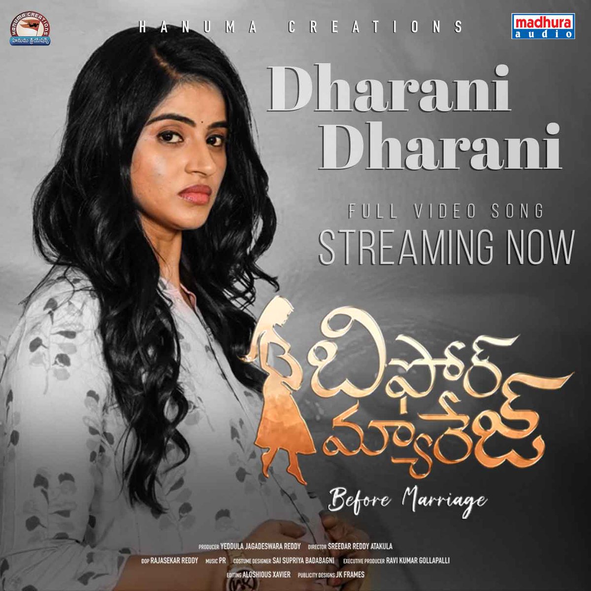 Check out the full video song #DharaniDharani from #BeforeMarriage now streaming on @MadhuraAudio

youtu.be/b1DzjNLSuqc

#sandilyapisapati @prmusicdirector #bharathbandaru #rajashekarir #naveena #sunithamanoharreddy #santoshkota #sreedharreddyatakula