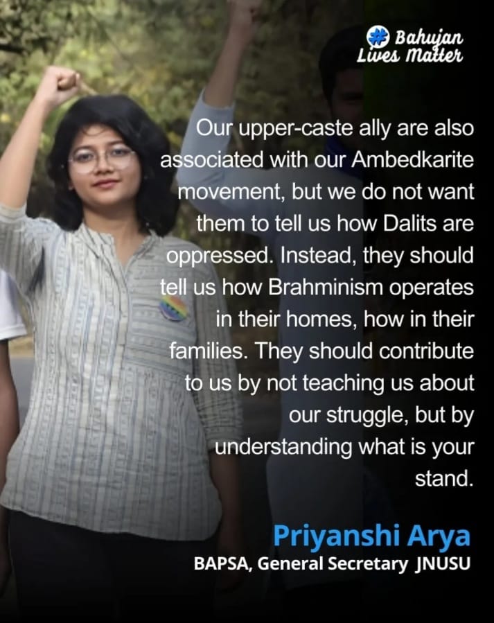 And that's the message for all the upper caste sympathizers out there...
#BAPSA