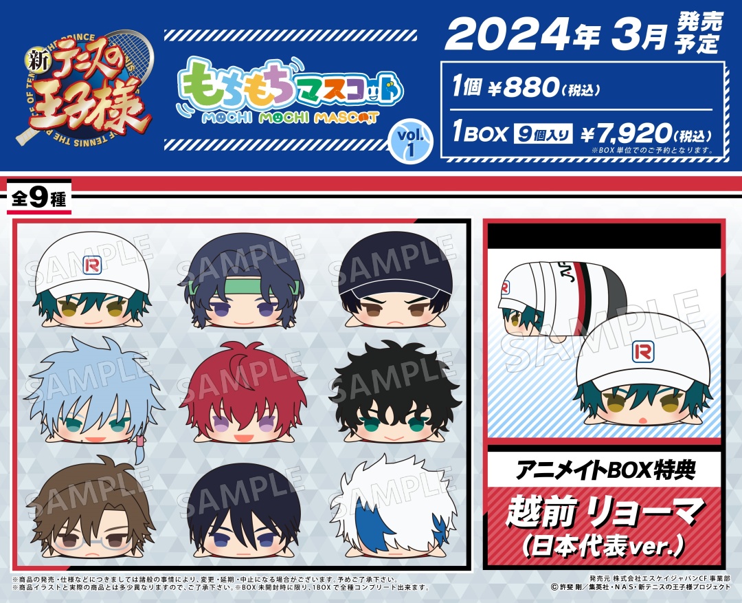 CSM | DREAM BOX もちもちち様専用メガドリーム17BOX