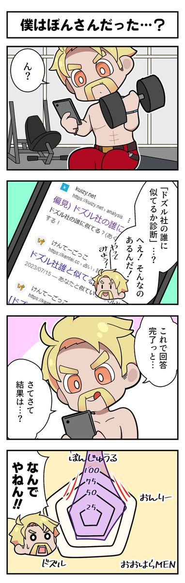 ✨はるさま専用です✨ はるを (@haruo1114) / X