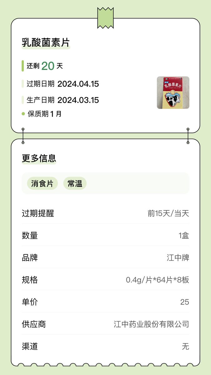 Harry Li Dev tweet media