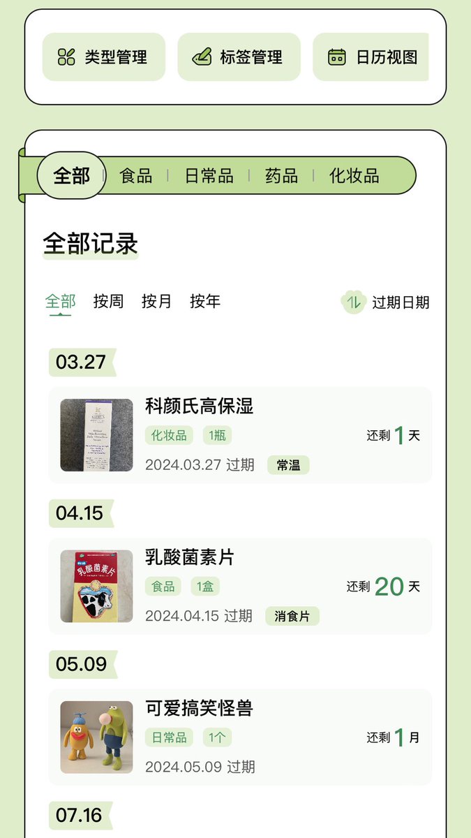 Harry Li Dev tweet media