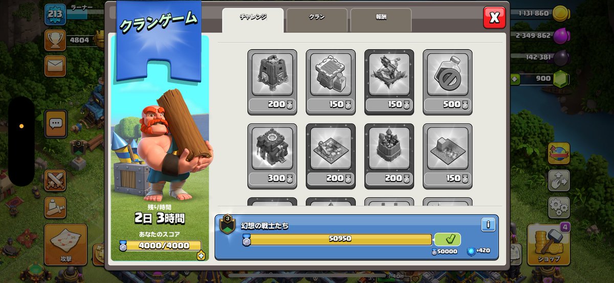 learner_coc tweet picture