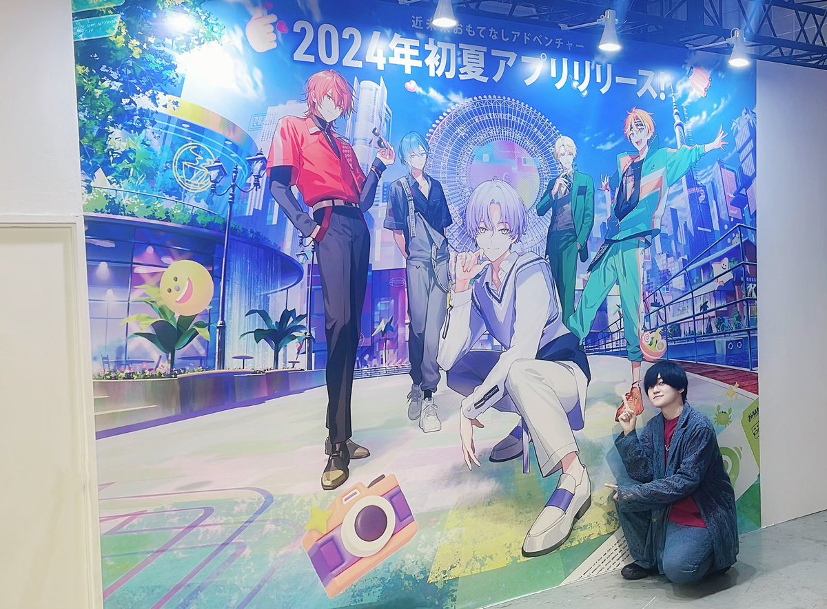 イケプリコラボ